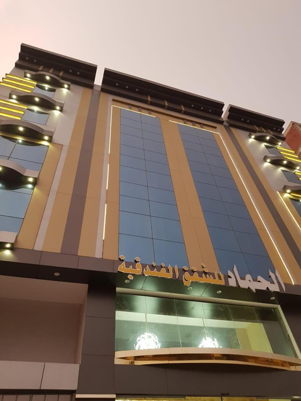 الحماد للشقق الفندقية - فرع سلطان بن سلمان 제다 외부 사진