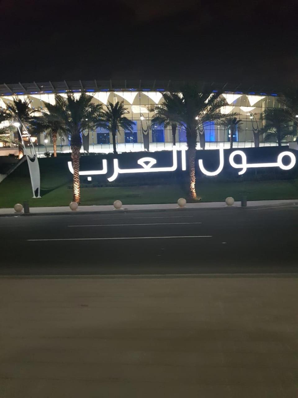 الحماد للشقق الفندقية - فرع سلطان بن سلمان 제다 외부 사진
