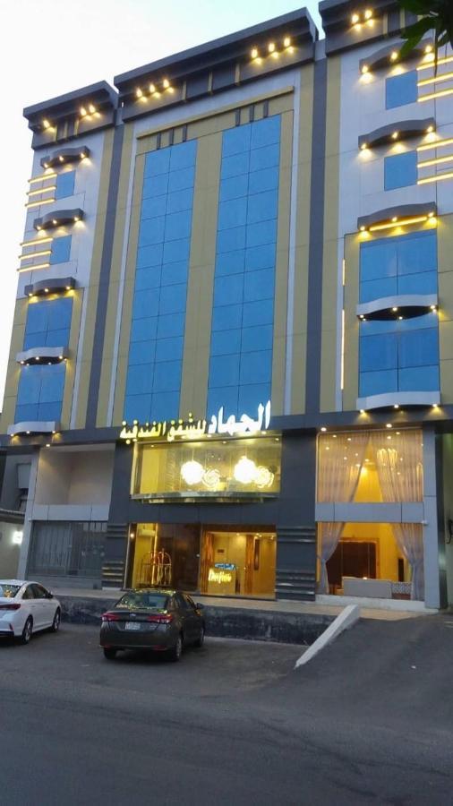 الحماد للشقق الفندقية - فرع سلطان بن سلمان 제다 외부 사진